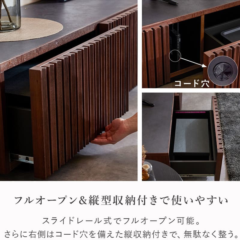 テレビ台 ローボード テレビボード 180cm リビング収納 無垢 ルーバー