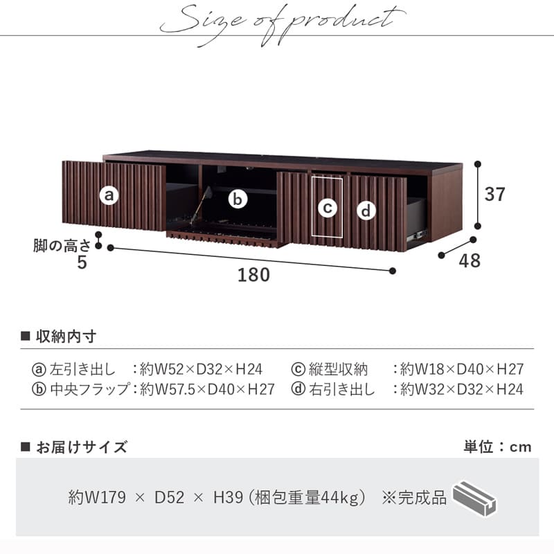 テレビ台 ローボード テレビボード 180cm リビング収納 無垢 ルーバー