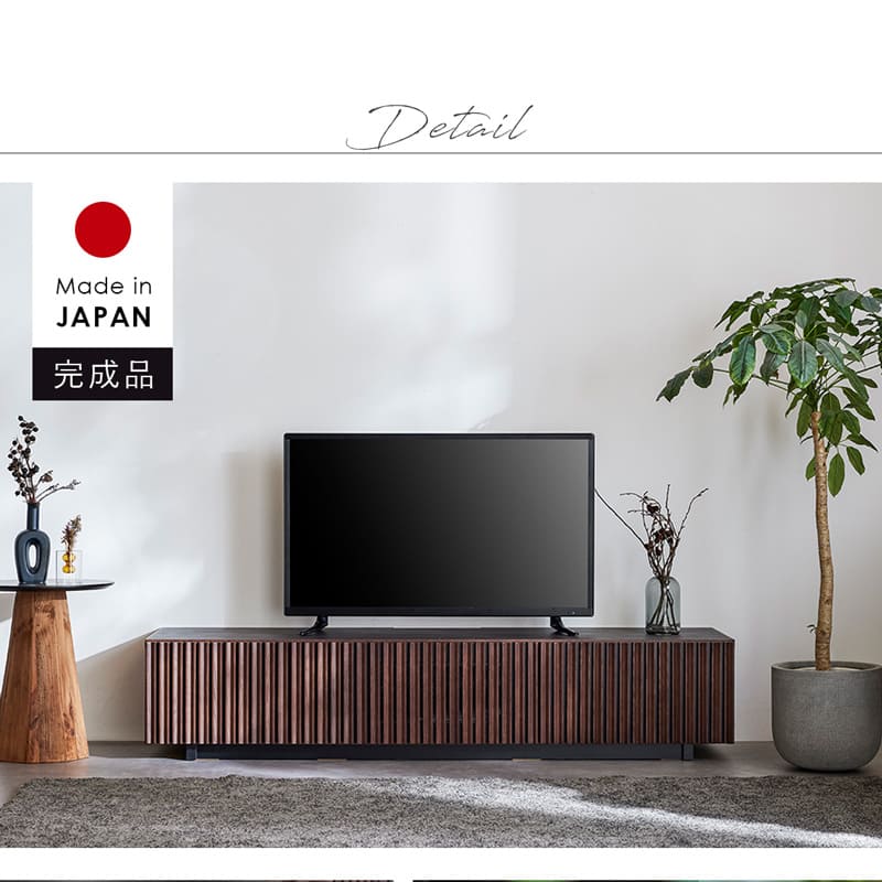 テレビ台 ローボード テレビボード 200cm リビング収納 無垢 ルーバー