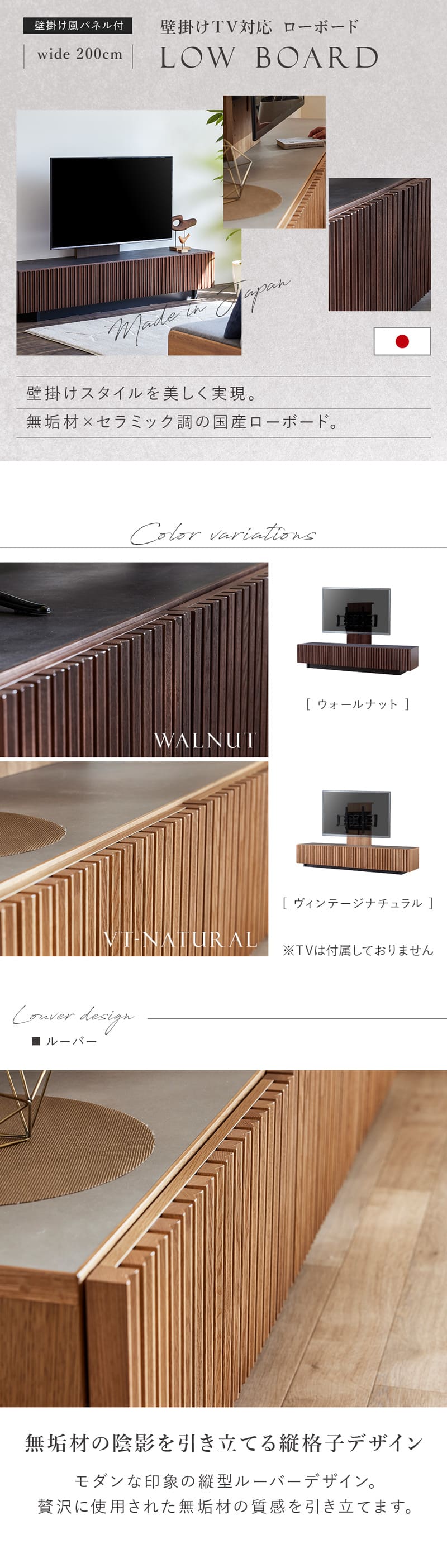 テレビ台 ローボード 壁掛け 壁掛けテレビ台 テレビボード 200cm
