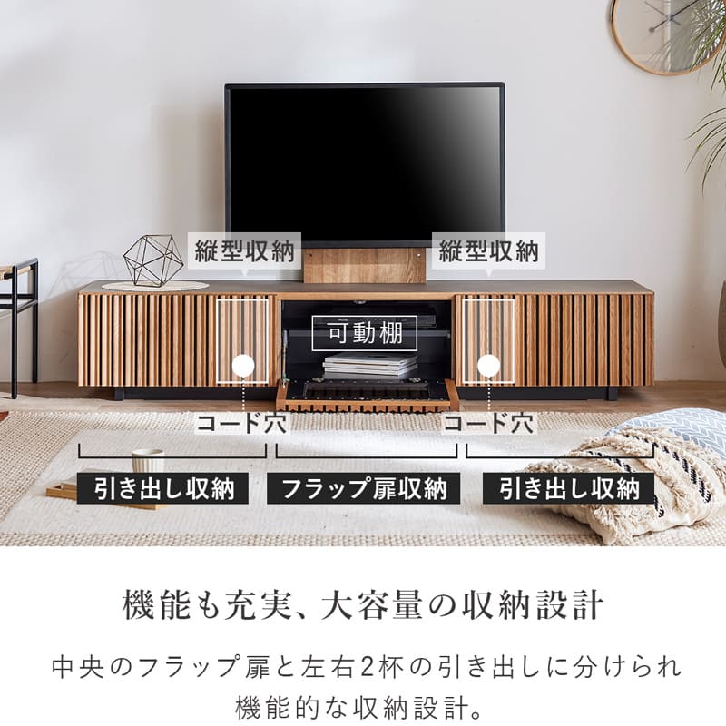 テレビ台 ローボード 壁掛け 壁掛けテレビ台 テレビボード 200cm
