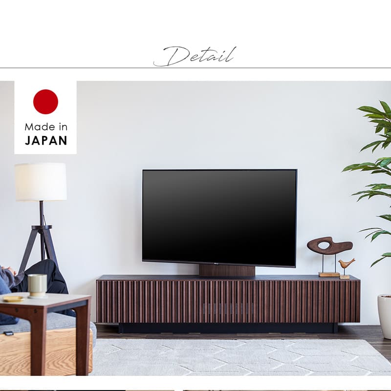 取引場所　南観音　 A2105-372　テレビ台　テレビボード　収納　RIMO　ダークブラウン テレビ台 ローボード 壁掛け 壁掛けテレビ台 テレビボード 200cm
