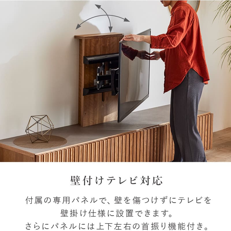 テレビ台 ローボード 壁掛け 壁掛けテレビ台 テレビボード 200cm
