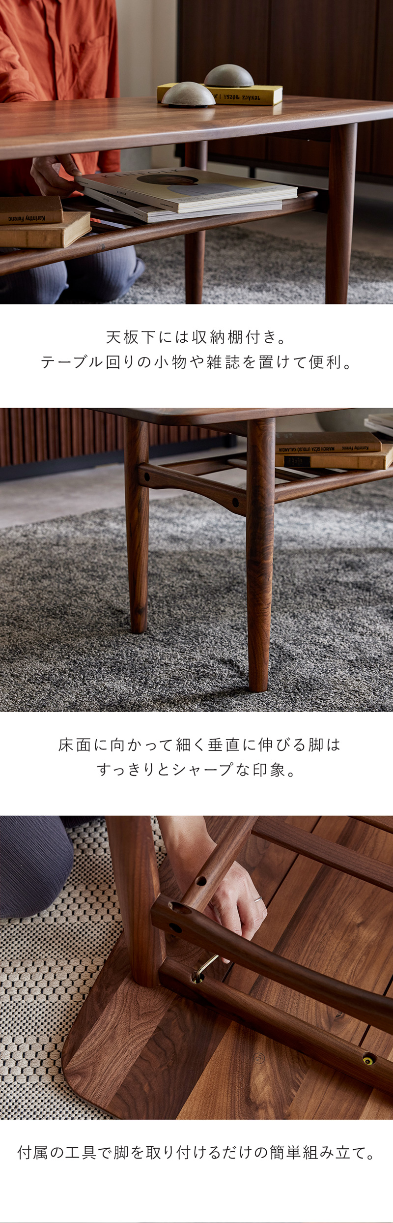 センターテーブル 120cm ローテーブル リビング ウォールナット 無垢材