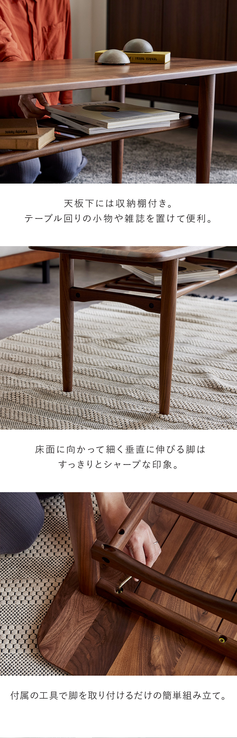 センターテーブル 105cm ローテーブル リビング ウォールナット 無垢材