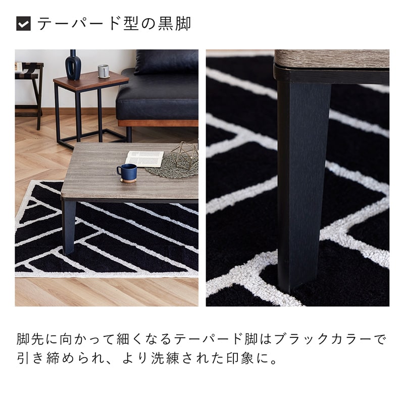 こたつテーブル 黒 120cmの商品一覧 通販 - Yahoo!ショッピング