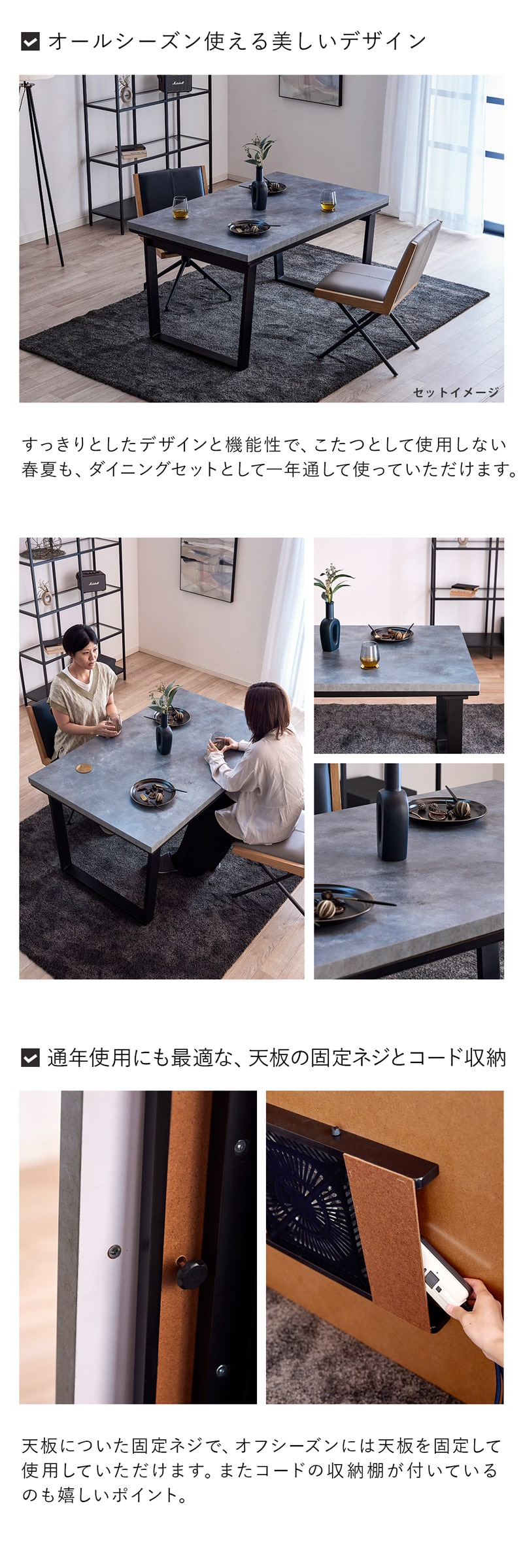 こたつテーブル ハイタイプ テーブル 単品 135cm 4人用 モルタル調