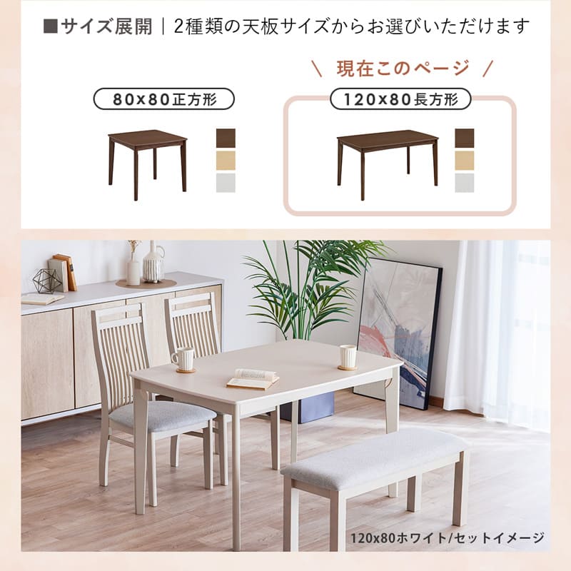 こたつテーブル ハイタイプ テーブル 単品 120cm 長方形 4人用