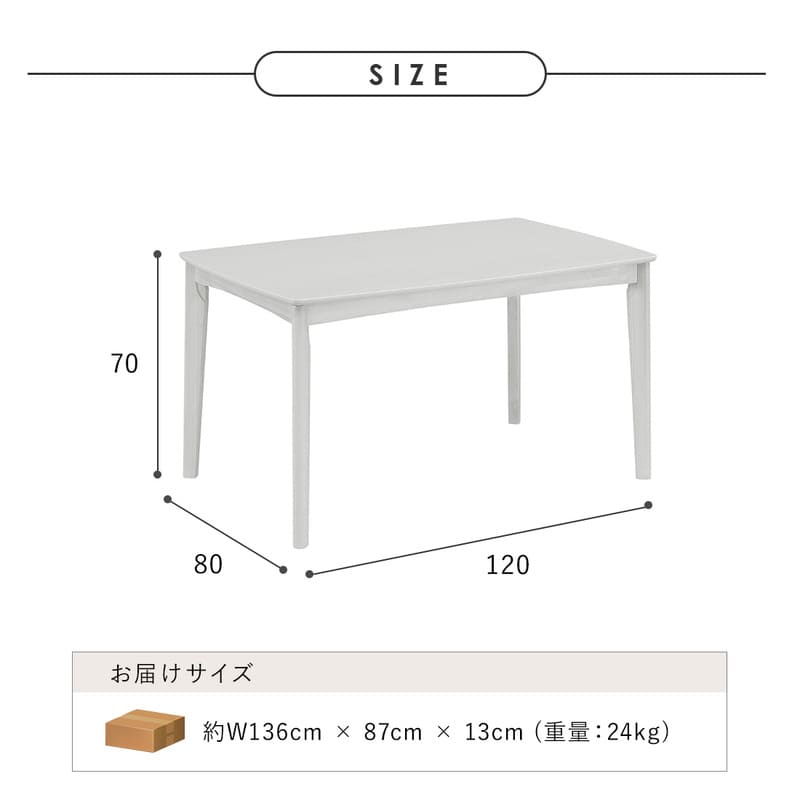 こたつテーブル ハイタイプ テーブル 単品 120cm 長方形 4人用 こたつテーブル ハイタイプ テーブル 単品 120cm 長方形 4人用