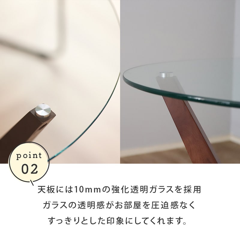 ガラステーブル 直径70cm カフェテーブル 木製 無垢材 強化ガラス