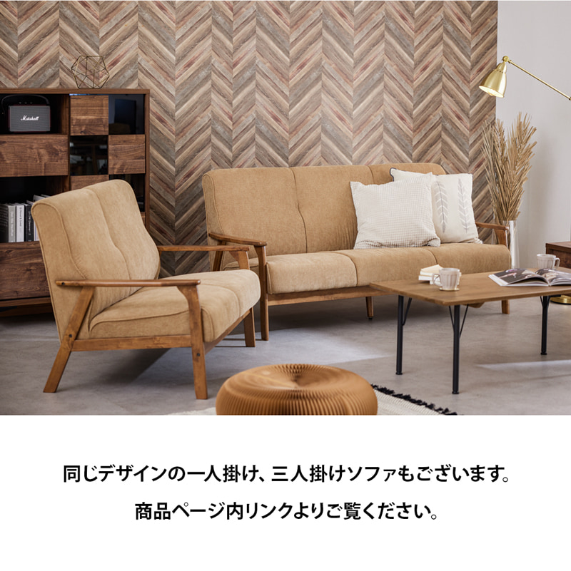 ソファ ソファー Sofa 二人掛けソファ コーデュロイ 二人 2P