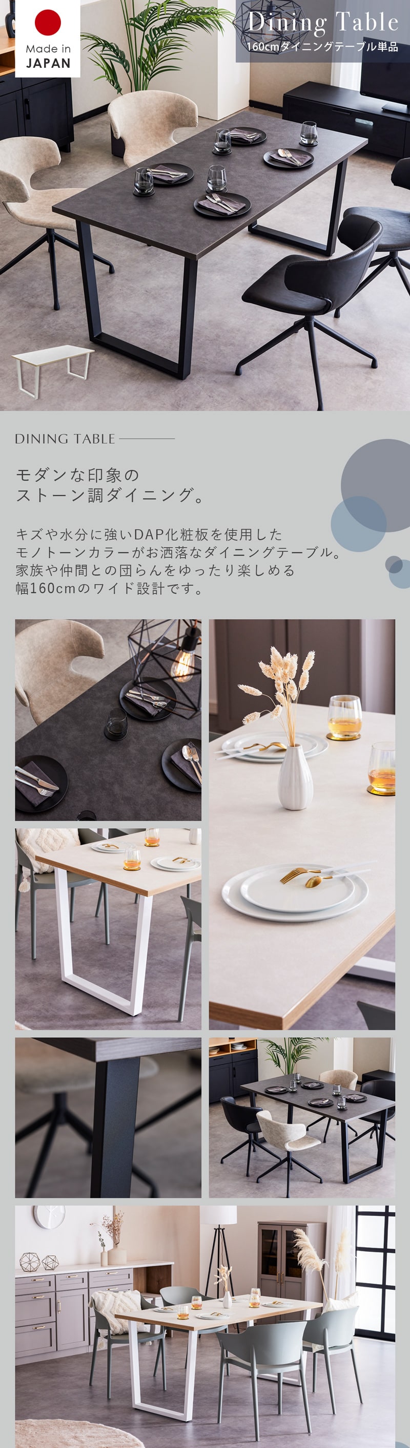 ダイニングテーブル 160cm 単品 日本製 4人掛け 5人 食卓テーブル