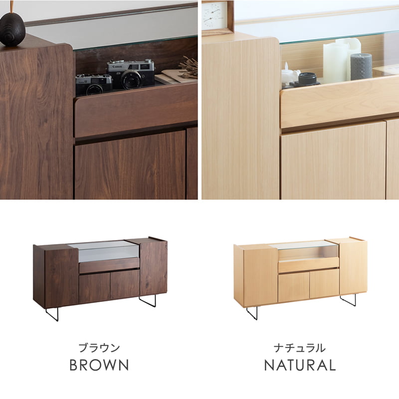 キャビネット ガラスキャビネット サイドボード 幅150cm 国産 日本製