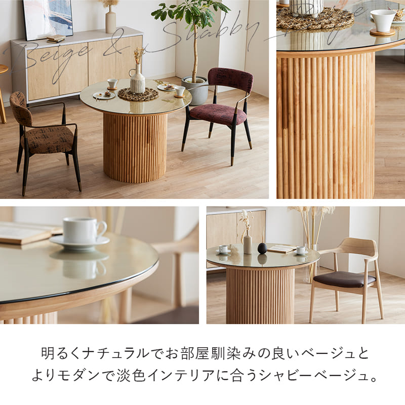 ダイニングテーブル 丸テーブル ガラス 100cm 4人 4人用 丸 円形 天然