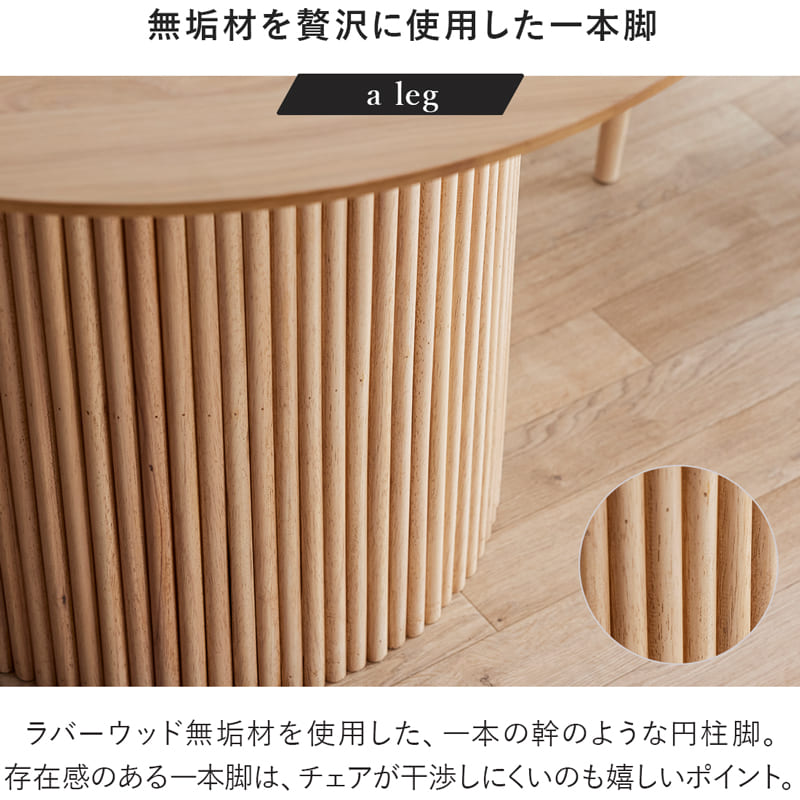ダイニングテーブル 丸テーブル ガラス 100cm 4人 4人用 丸 円形 天然