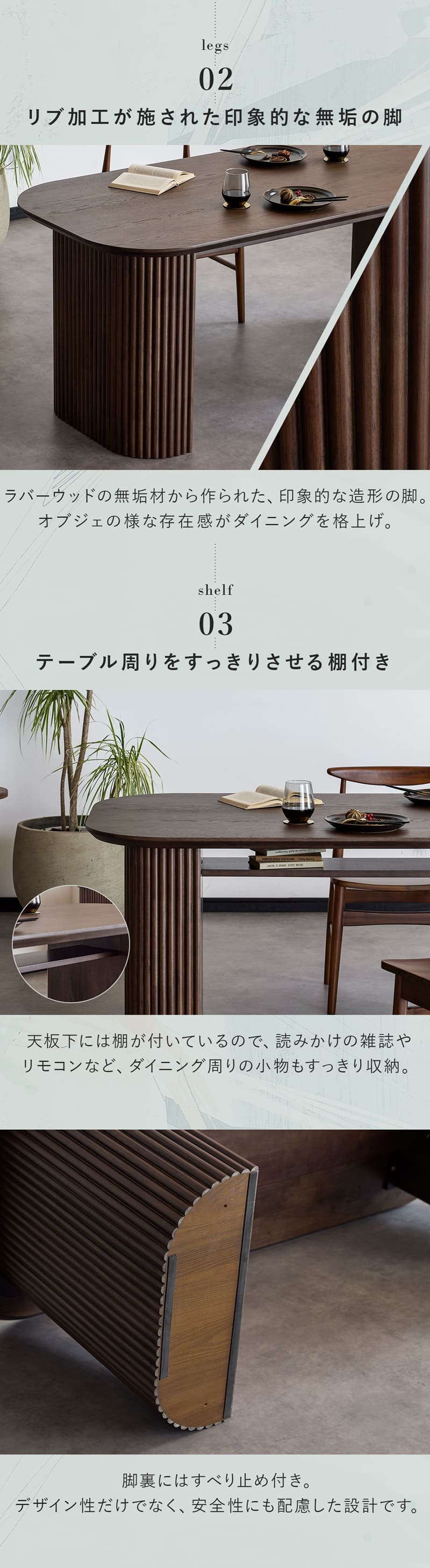 デザインテーブル【joh00718】 ≪組立&設置配送付≫ ダイニングテーブル 180 4人掛け 4人 木製