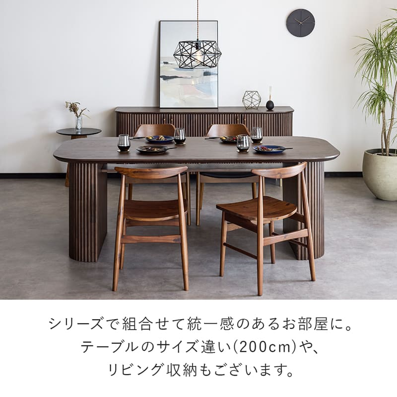 ダイニングテーブル 4人向け 角型 ナチュラル モダン シンプル デザイン家具 ≪組立&設置配送付≫ ダイニングテーブル 180 4人掛け 4人 木製