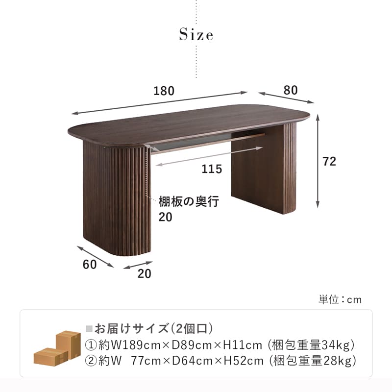 ≪組立&設置配送付≫ ダイニングテーブル 180 4人掛け 4人 木製