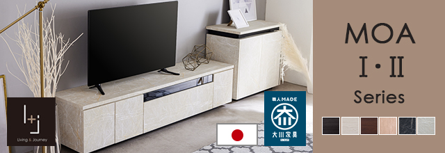 ☆15日まで！Living&Journey チェスト ブラック Living & Journey 本店 – 家具・インテリア通販【公式】Living