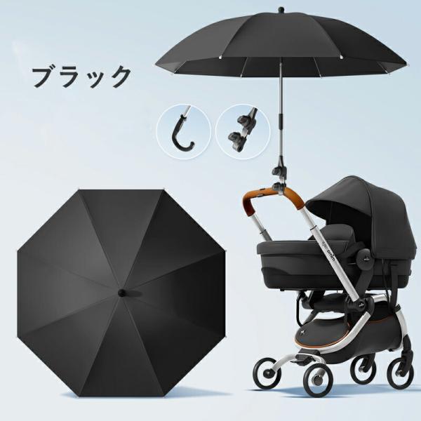 アンティークベビーカー 傘付き 2WAY ベビーカー 日傘 傘スタンド 持ち手付き クリップ付き 360