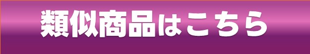 リベット・リベッター関連商品を見る