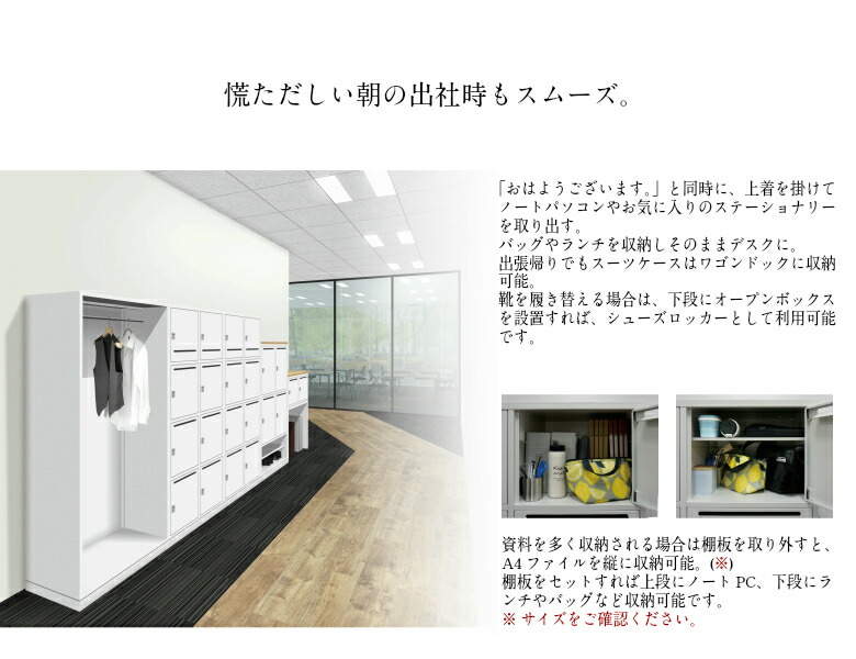 ロッカー 鍵付き 3人用 ダイヤル錠 日本製 縦型 パーソナルロッカー