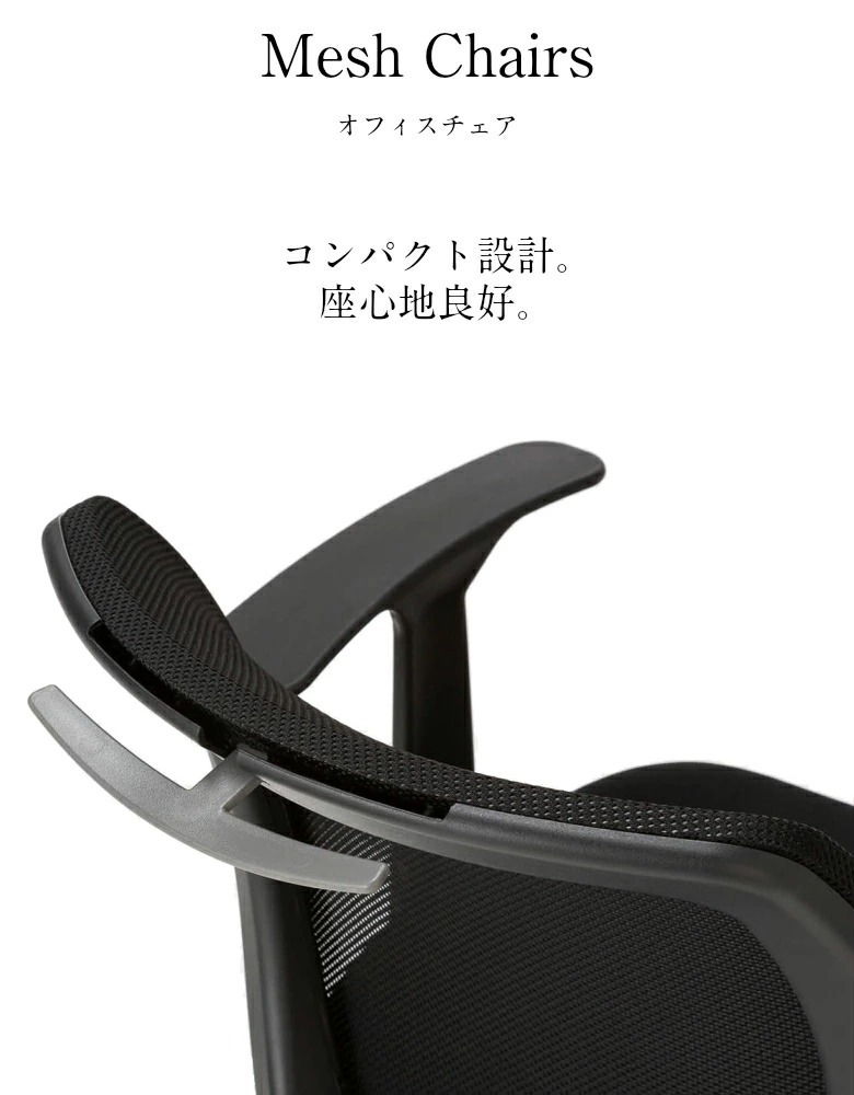 日本製 QRCHAIR ハイバック オフィスチェア [ノーリツイス] 事務椅子