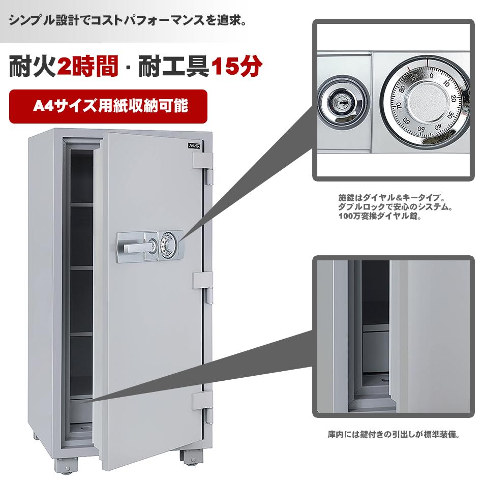 KUMAHIRA 金庫 ダイヤル式 a4 a5 ファイル オフィス 鍵付き 耐火 KUMAHIRA 金庫 ダイヤル式 a4 a5 ファイル オフィス 鍵付き 耐火