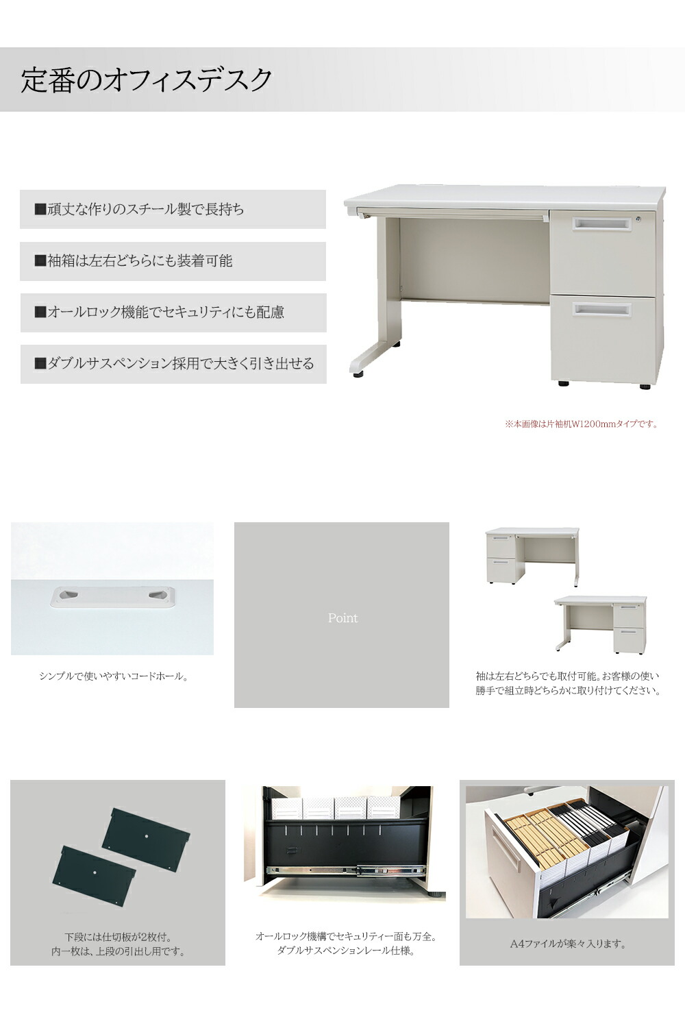 オフィスデスク 幅1000mm ニューグレー 1000 片袖机 事務机 2段 鍵付き