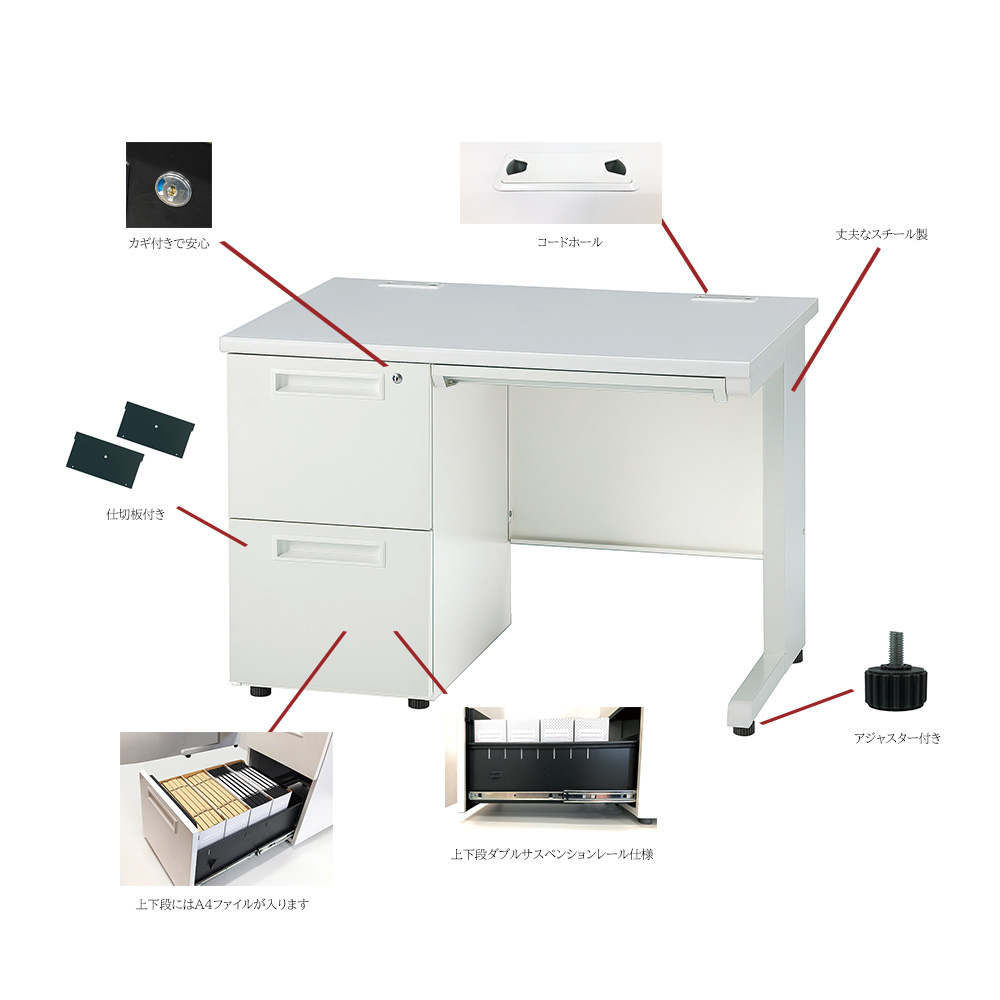 オフィスデスク 1000 事務机 片袖机 2段 鍵付き 1000×700mm スチールデスク 片袖デスク ホワイト ブラック デスク 事務用デスク :  gd-863 : DELTA オフィス家具 - 通販 - Yahoo!ショッピング