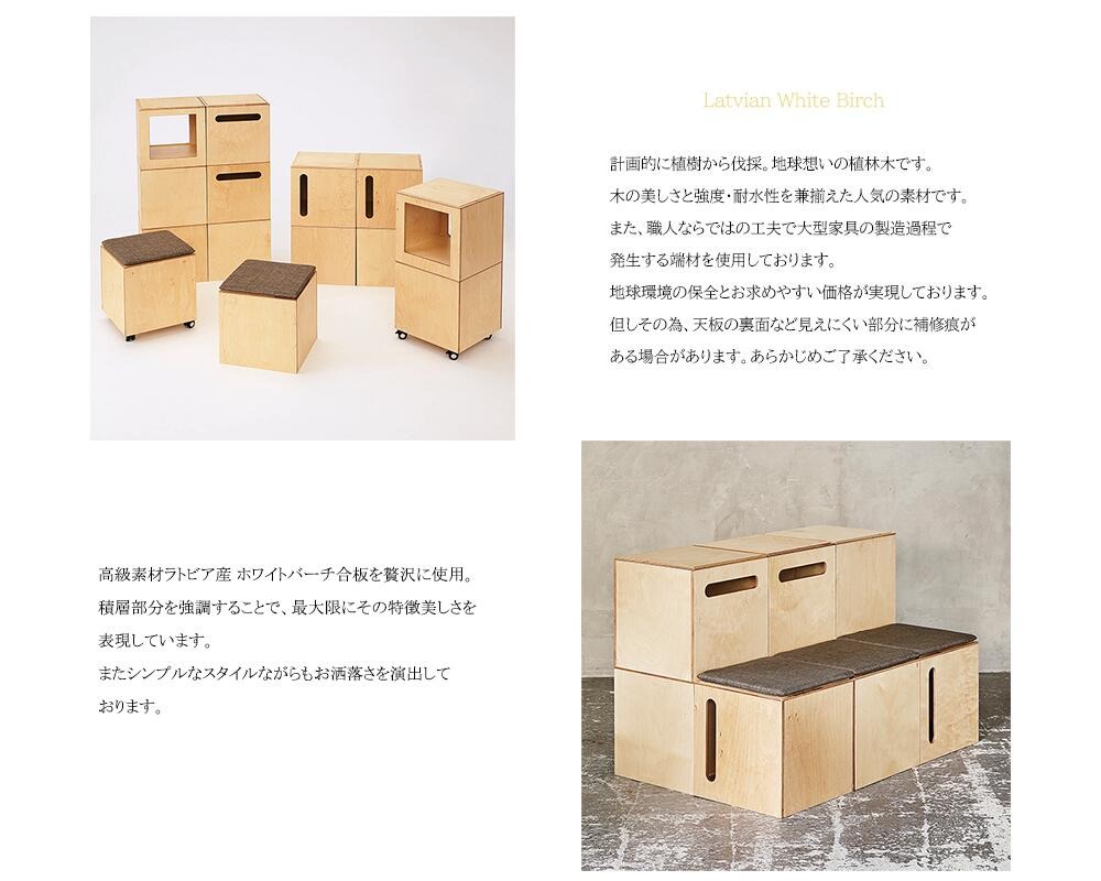 専用オプション品 天板 ラトビアBOX専用 シンプル ナチュラル おしゃれ 