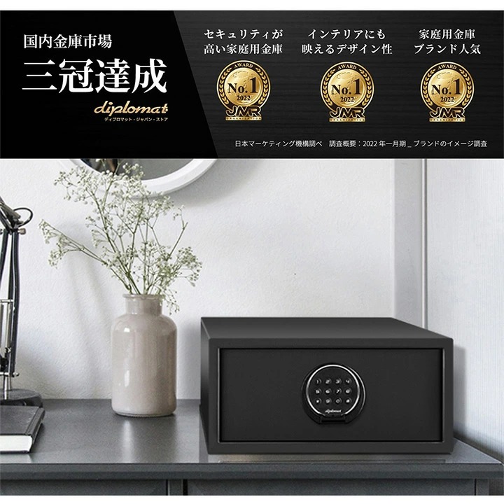 金庫 18L セキュリティセーフ mono5 シリーズ テンキー式ロック