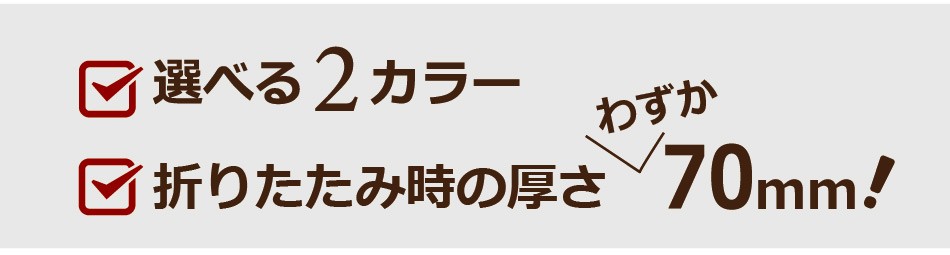 折りたたみ机