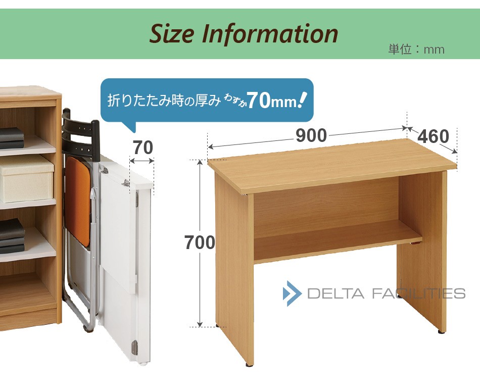 折りたたみデスク 折りたたみ机 コンパクト 組立不要 フォールディング