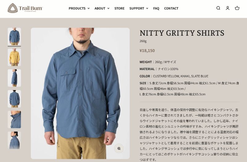 TRAIL BUM（トレイルバム） シャツ 長袖 メンズ Trail Bum NITTY