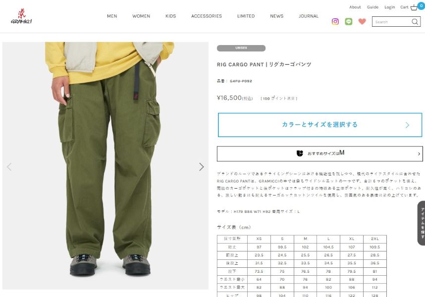 GRAMICCI グラミチ カーゴパンツ メンズ Gramicci RIG CARGO
