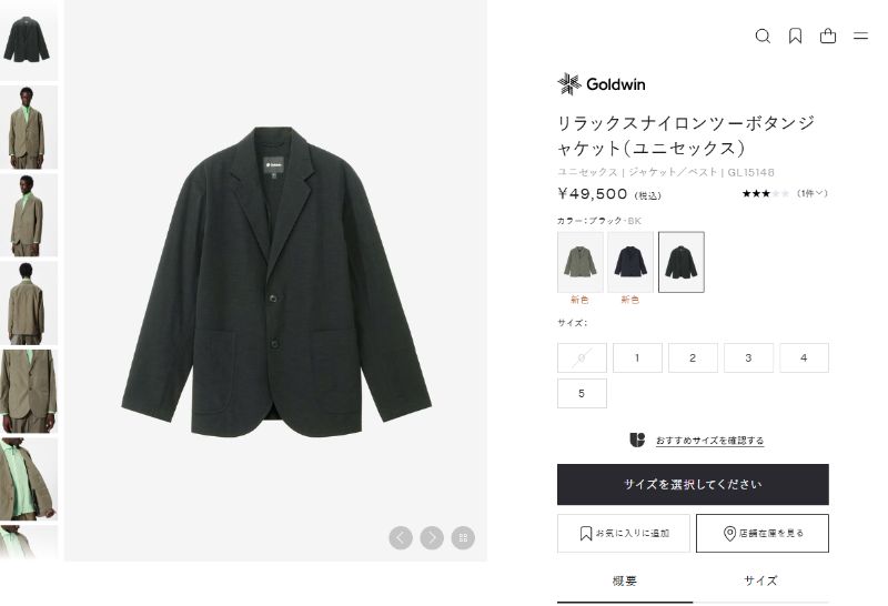 GOLDWIN（ゴールドウイン） テーラードジャケット メンズ レディース