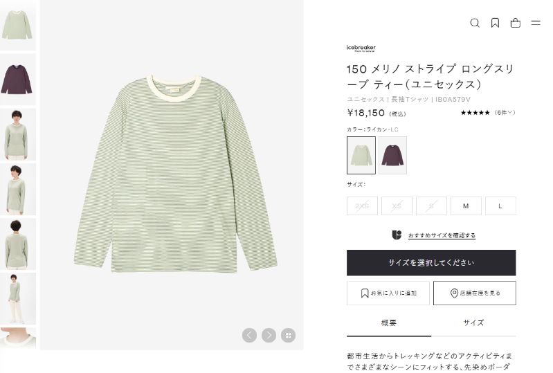 mercules アイスブレイカー Tシャツ カットソー 長袖 メンズ