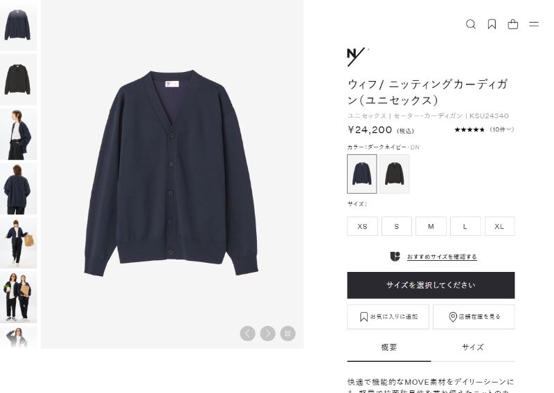 ニュートラルワークス. カーディガン メンズ レディース NEUTRALWORKS