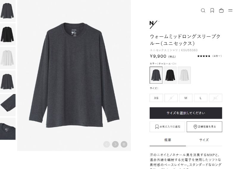 ニュートラルワークス. Tシャツ カットソー 長袖 メンズ レディース
