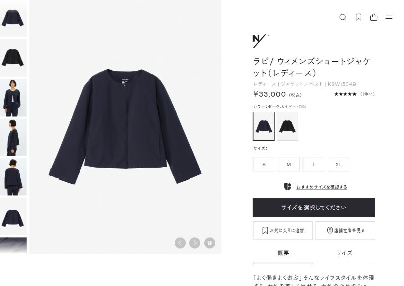 ニュートラルワークス. ブルゾン レディース NEUTRALWORKS. RABI/W'S