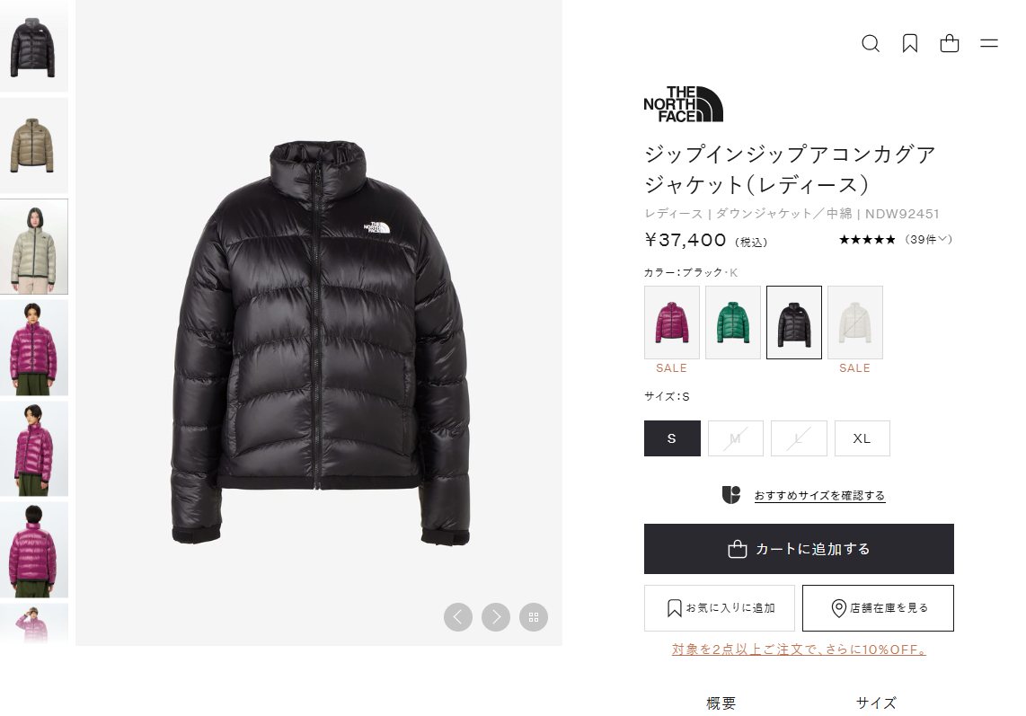THE NORTH FACE（ザ ノースフェイス） ダウンジャケット レディース