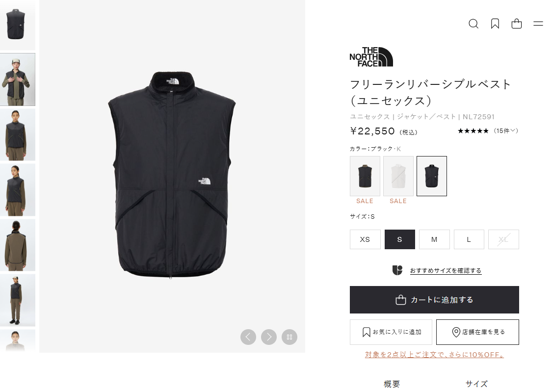 THE NORTH FACE（ザ ノースフェイス） ベスト メンズ レディース THE