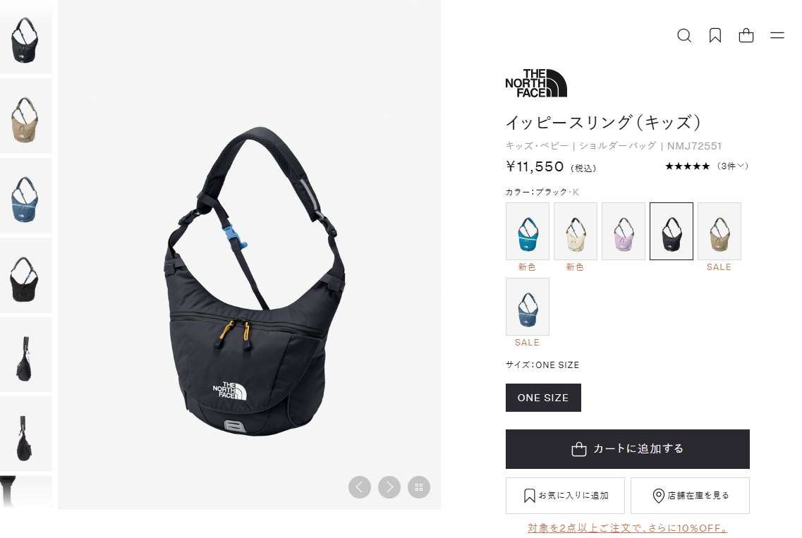THE NORTH FACE（ザ ノースフェイス） ボディバッグ キッズ THE NORTH