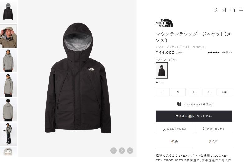 ザ・ノース・フェイス ナイロンジャケット メンズ マウンテン