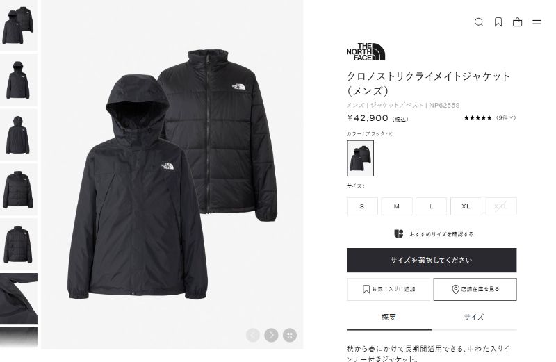 THE NORTH FACE（ザ ノースフェイス） 中綿ジャケット メンズ クロノス