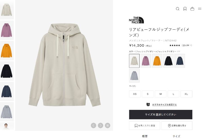 ザ・ノース・フェイス パーカー メンズ リアビューフルジップフーディ