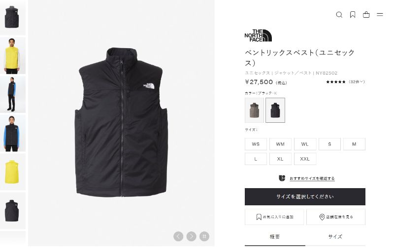 THE NORTH FACE（ザ ノースフェイス） ベスト メンズ レディース THE