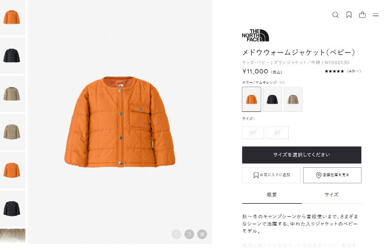 THE NORTH FACE（ザ ノースフェイス） ジャケット コート ベビー THE