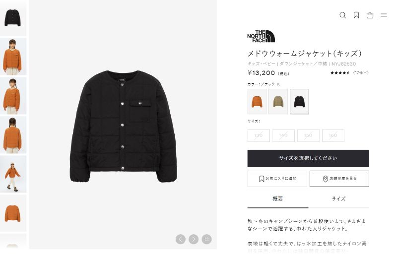 THE NORTH FACE（ザ ノースフェイス） ジャケット ブルゾン キッズ THE